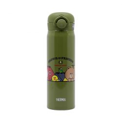 400-550ml - Page 2 of 5 - THERMOS